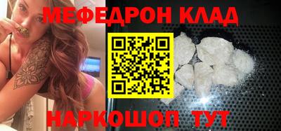 кокаин колумбия Бугуруслан