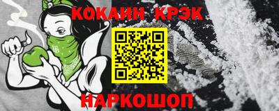 кокаин перу Будённовск