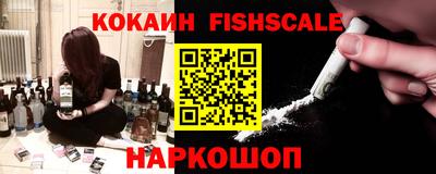 кокаин перу Будённовск