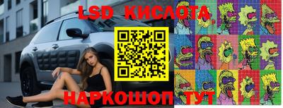 кокаин колумбия Бугуруслан