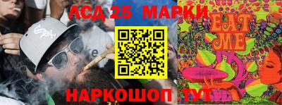 дистиллят марихуана Бузулук