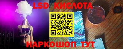 кокаин перу Будённовск