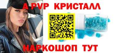 кокаин перу Будённовск