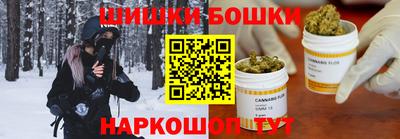 дистиллят марихуана Бузулук