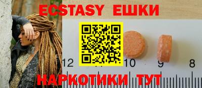 кокаин колумбия Бугуруслан