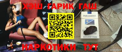 дистиллят марихуана Бузулук