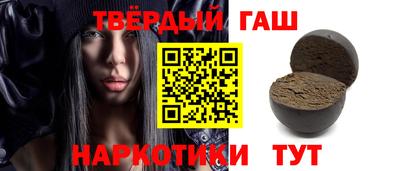 дистиллят марихуана Бузулук