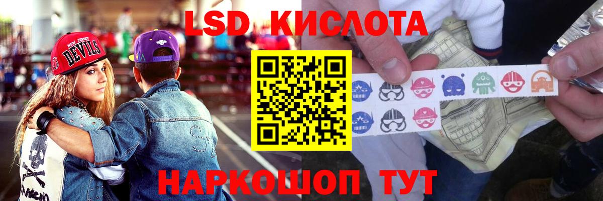 Лсд 25 экстази ecstasy  Вход с VPN  Лсд 25 экстази ecstasy  Черемхово 