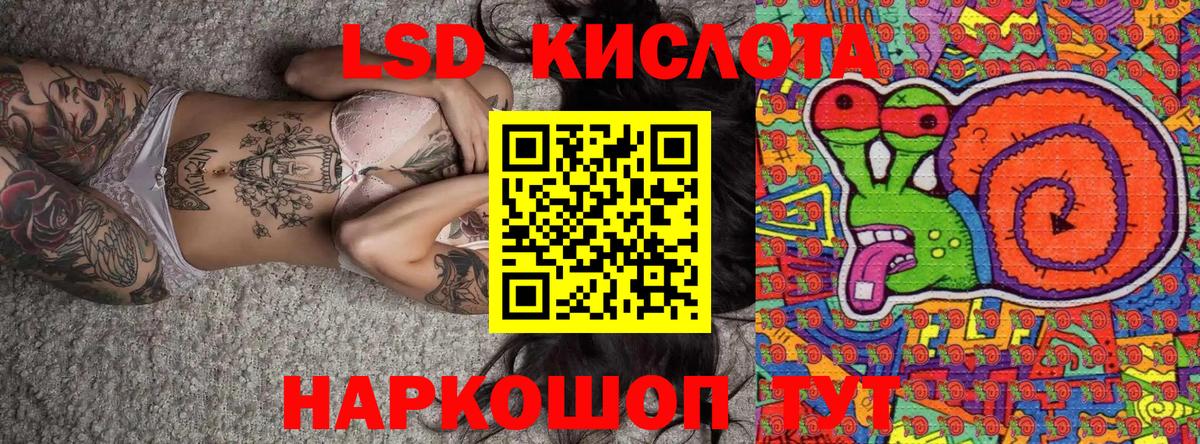 Черемхово  Наркотические марки  Вход с VPN  Марки 25I-NBOMe 1500мкг 