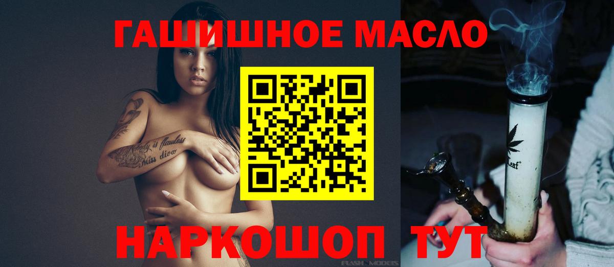 Дистиллят ТГК вейп Черемхово