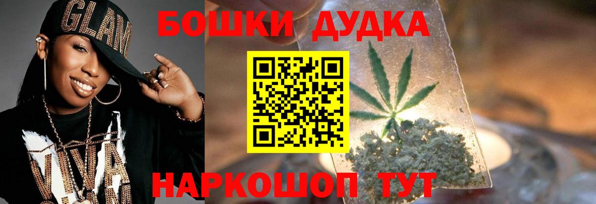 Черемхово  Канабис White Widow  Марихуана OG Kush  МАРИХУАНА Ganja  Вход с VPN 